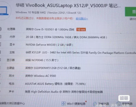 华硕15.6寸轻薄本10代i5 【i5-1...