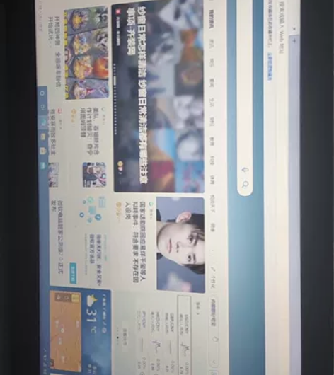 华硕笔记本电脑，自用，出闲置 1.7200...