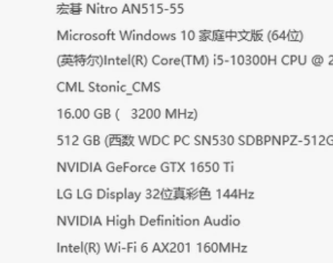 宏基笔记本，九成新 感兴趣的话点“我想要”...