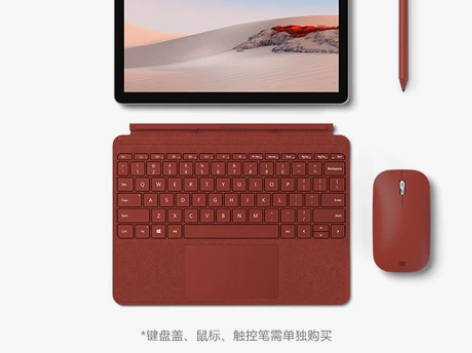 【12期免息】Microsoft/微软 S...