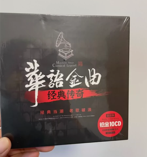 ?经典老歌车载cd正版无损音乐怀旧歌曲高品...