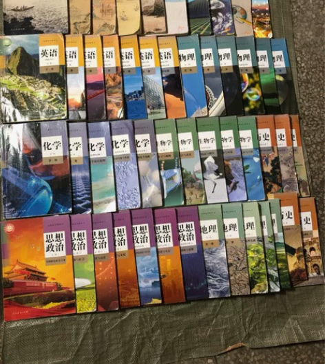 包邮二手新版人教版高中全套必修+选修50本...