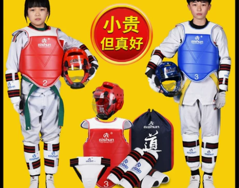 跆拳道护具 跆拳道护腿全套儿童五八九件套护...