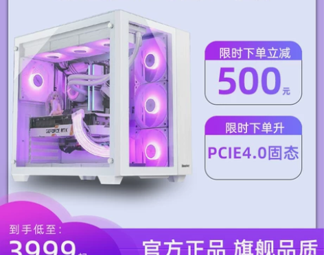 12400F/3060主机 跑量3999元