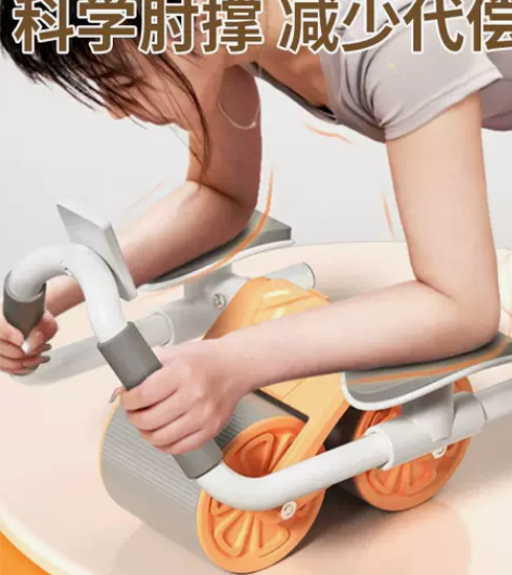 【网红款～自动回弹健腹轮】2023年抖音同...