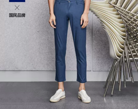 HLA/海澜之家微弹修身九分裤舒适直筒休闲...