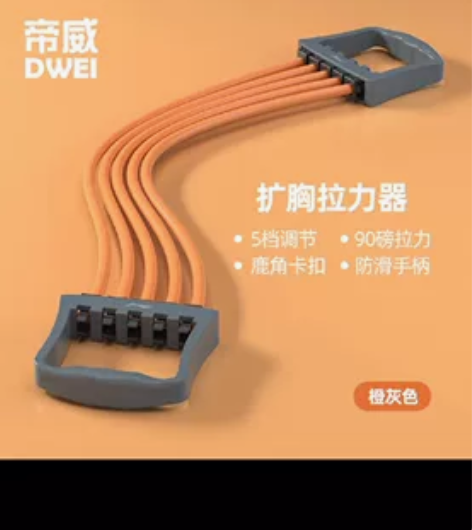 10元转让，拉力器，9.5成新，鞍山市深沟...