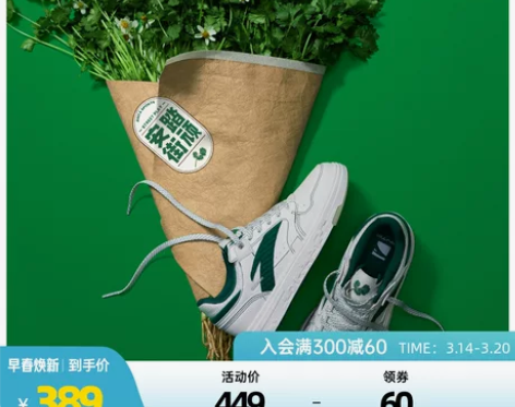 安踏街顽板鞋男女鞋2023夏季新款休闲鞋女...