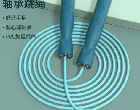 清库存全新包邮 跳绳减肥运动燃脂专业负重成...