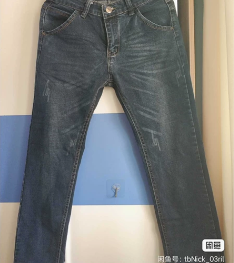 全新闲置纯棉直筒牛仔裤! Cleanfit...