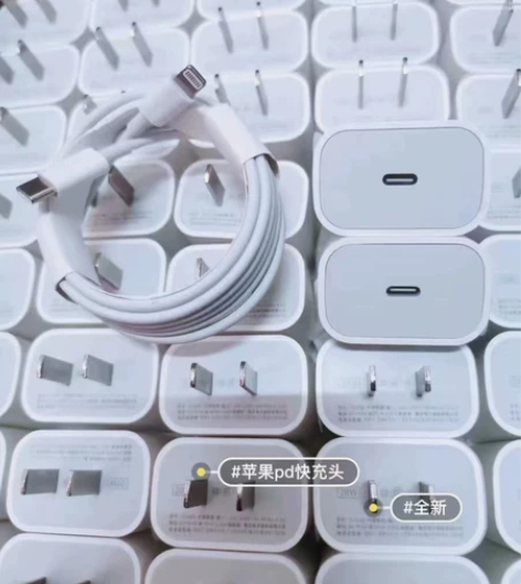 全新包邮出苹果充电器富士康代加工苹果PD快...