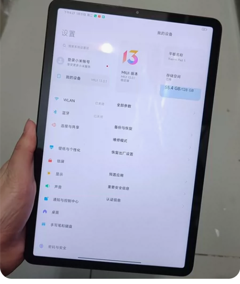 小米平板5 6+128g黑色全套都在，平板...