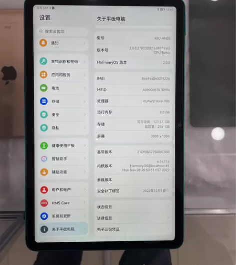 荣耀v6平板绿野仙踪 5g插卡版 可以打电...