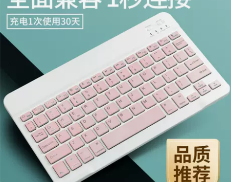 酷比魔方iplay40h / pro平板鼠标