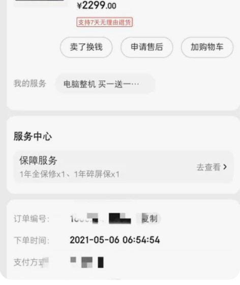 三星平板电脑Galaxy Tab S6 L...