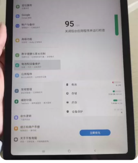 出售三星平板S6-SM-P610,95新以...