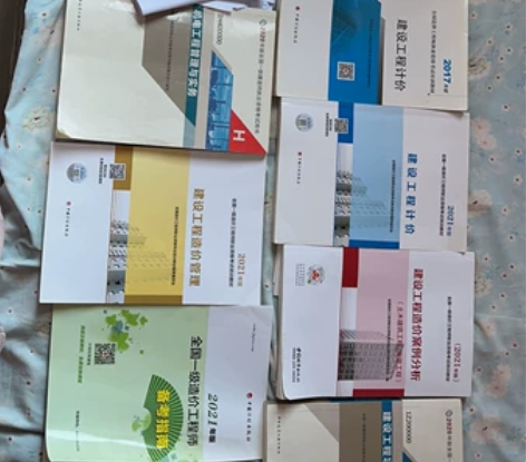 造价师考试，一建证考试，考过专用书本，每本...