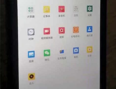 Teclast/台电 台电 M40 购买不...
