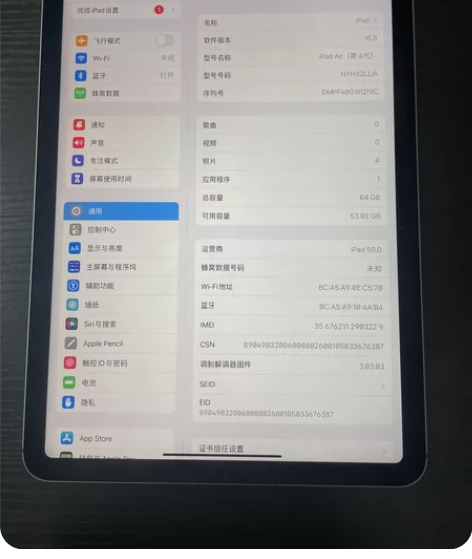 iPad Air 4 2020款10.9寸...