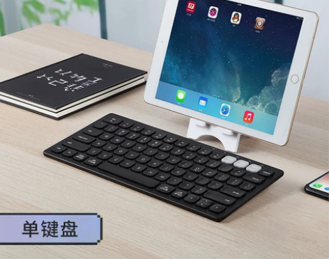 ?惠普无线蓝牙键盘双模静音笔记本电脑手机办...