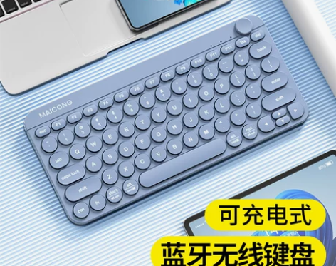 迈从MC KM898无线蓝牙小键盘鼠标套装...