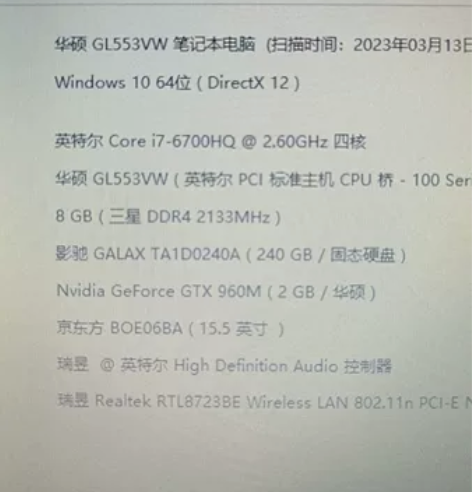 华硕飞行堡垒笔记本电脑 小瑕疵，外观还过得...