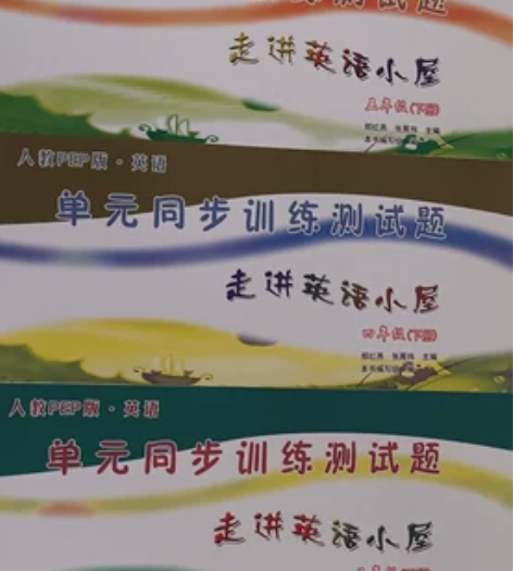 2023秋小学英语一课三练走进英语小屋书 ...