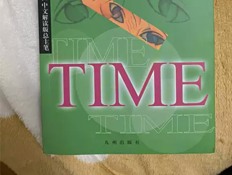 英语魔法师之语法俱乐部旋元佑文法俱乐部彩色...