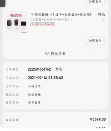 华硕VIVObook15，11代i7，51...