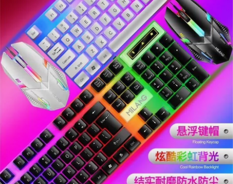 电脑游戏键盘有线发光机械手感 还有两百多个...