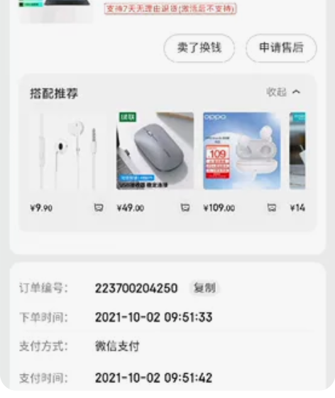 ?Hasee神舟战神3060笔记本电脑TX...