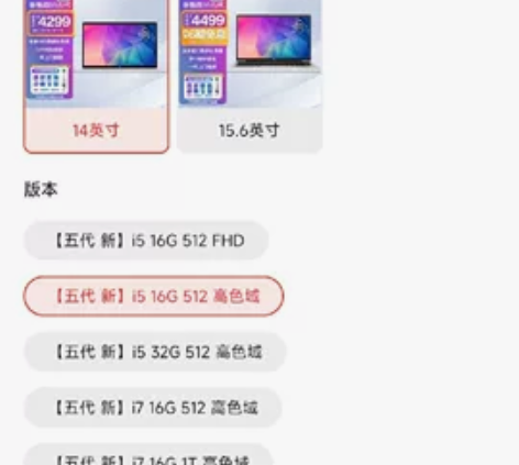 惠普战66，京东自营买的 2022年6月份...