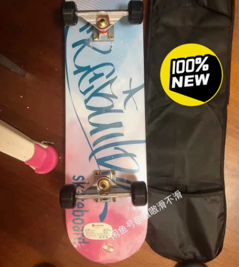 【4款斯威滑板清库存】全新sway双面入门...