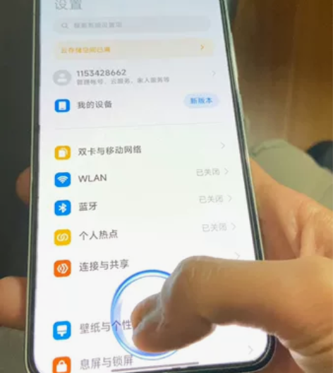 99新小米13  12+256. 给女朋友...