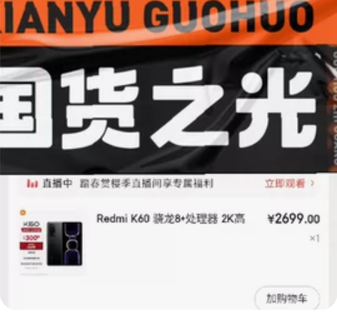 本人现有一台红米K60在京东购买，因某些原...