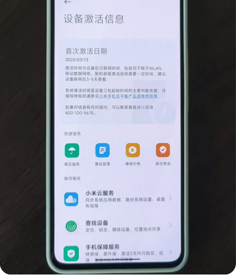 红米Redmi K60 Pro 12+25...