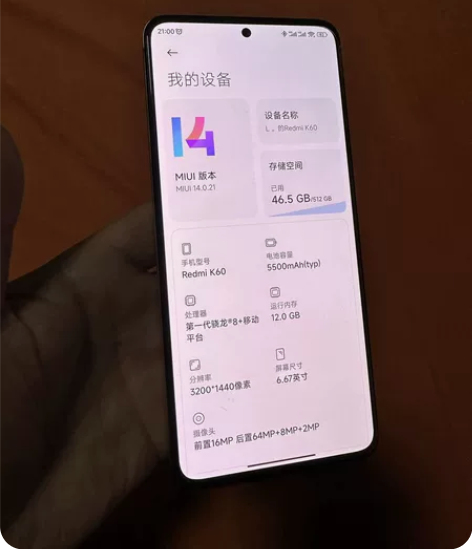 ?红米k60。 12?512。  保修11...