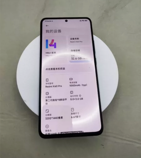 【机型] 红米k60pro   8+256...