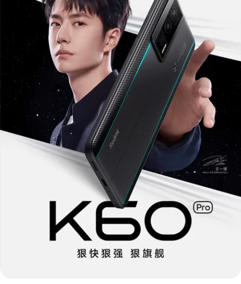 小米 红米 k60pro 全新未拆封未激活...