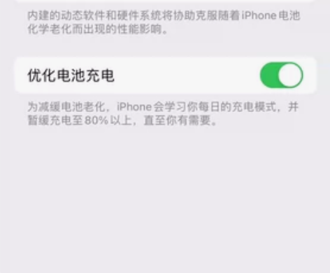 苹果13粉色 128G 在保期 还有七个月...