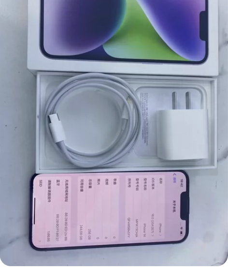 14 256准新机，激活5天，电池100 ...