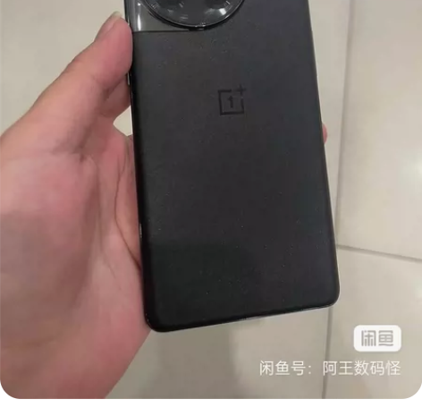 一加ACE2    黑色   16+256...