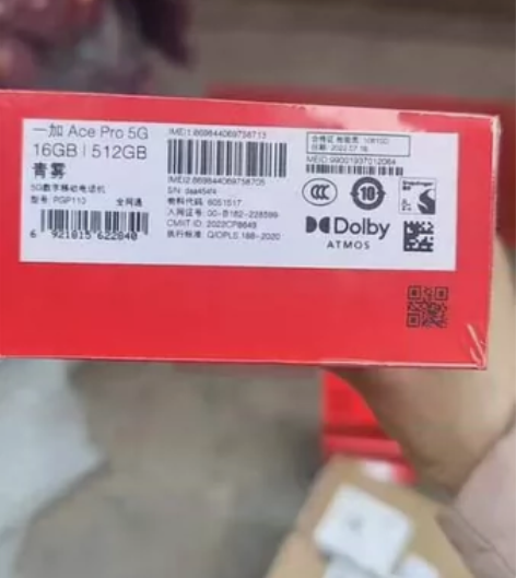 一加ACE PRO 顶配 全新未拆封， 青...