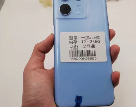 1800！一加ACE竞速，12＋256G ...