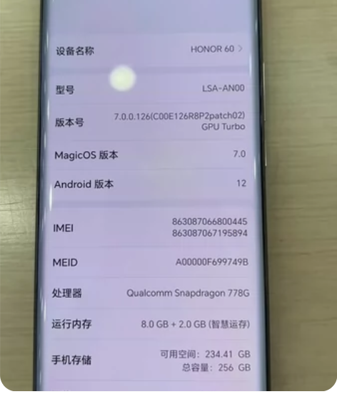荣耀60，8+256G，在保机，纯原无拆修...