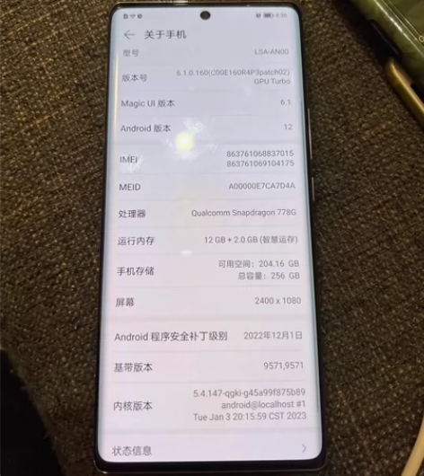 荣耀60,12256 成色好,原装无拆修
