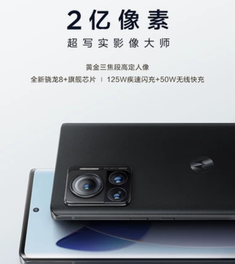 摩托罗拉 moto X30 Pro 12G...