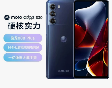摩托罗拉 moto edge S30 12...