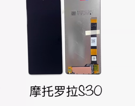 摩托罗拉edge S30屏幕总成 适用于G...