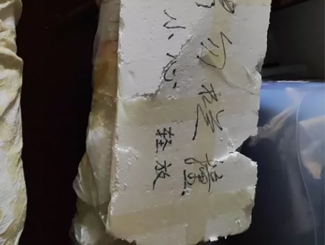 古筝原价5000。带支架，边缘有点脱胶仅上...